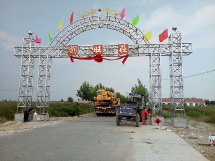 生產(chǎn)鐵藝牌坊的那個(gè)廠家好？